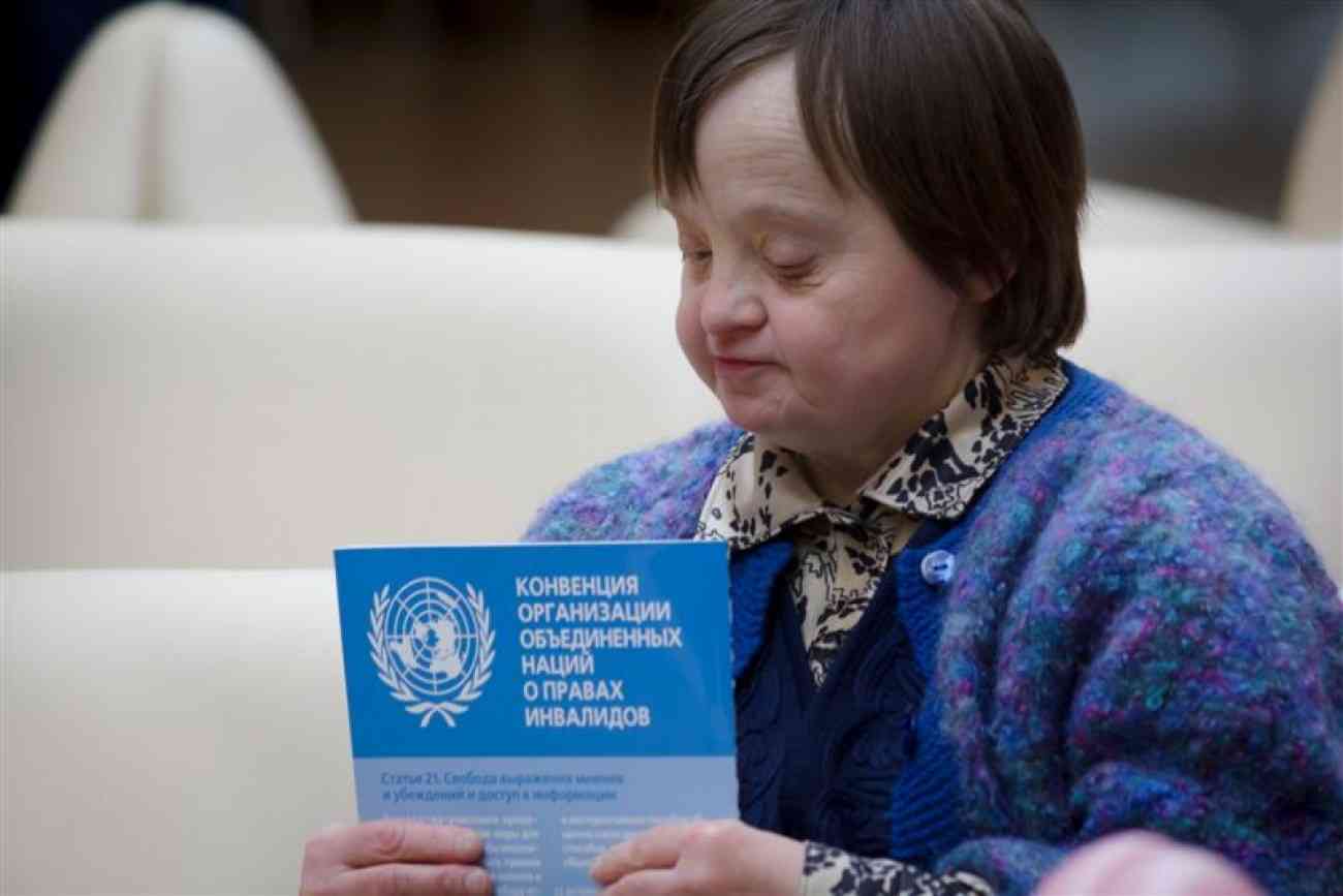 Декларация ООН О правах инвалидов