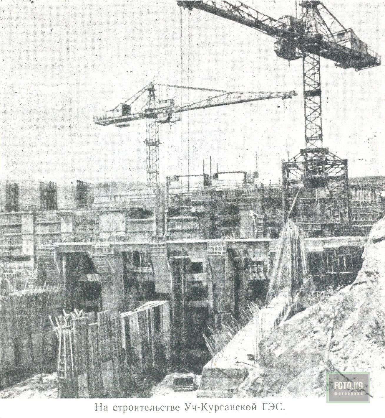 Строительство Уч-Курганской ГЭС